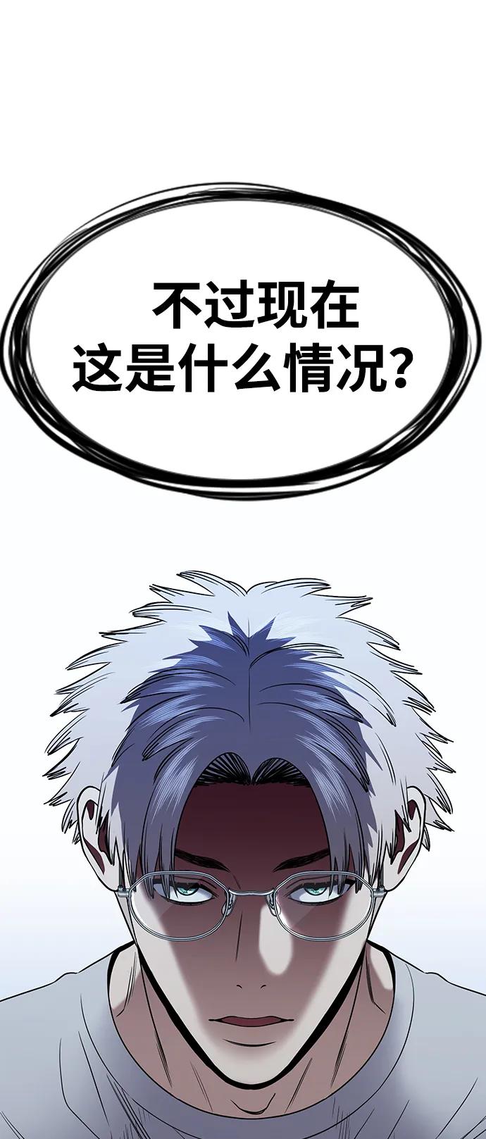第 93 页