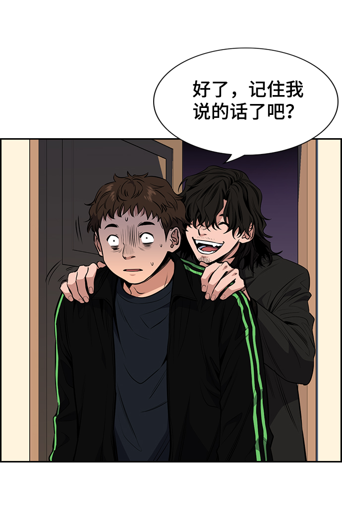 第 67 页