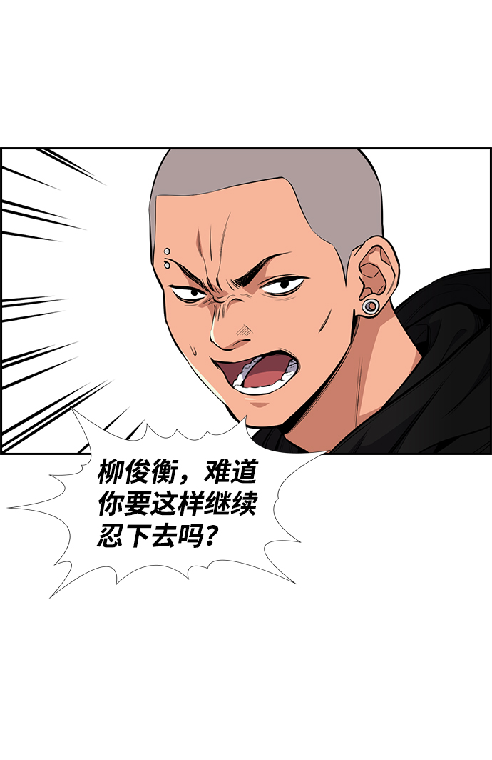 第 76 页