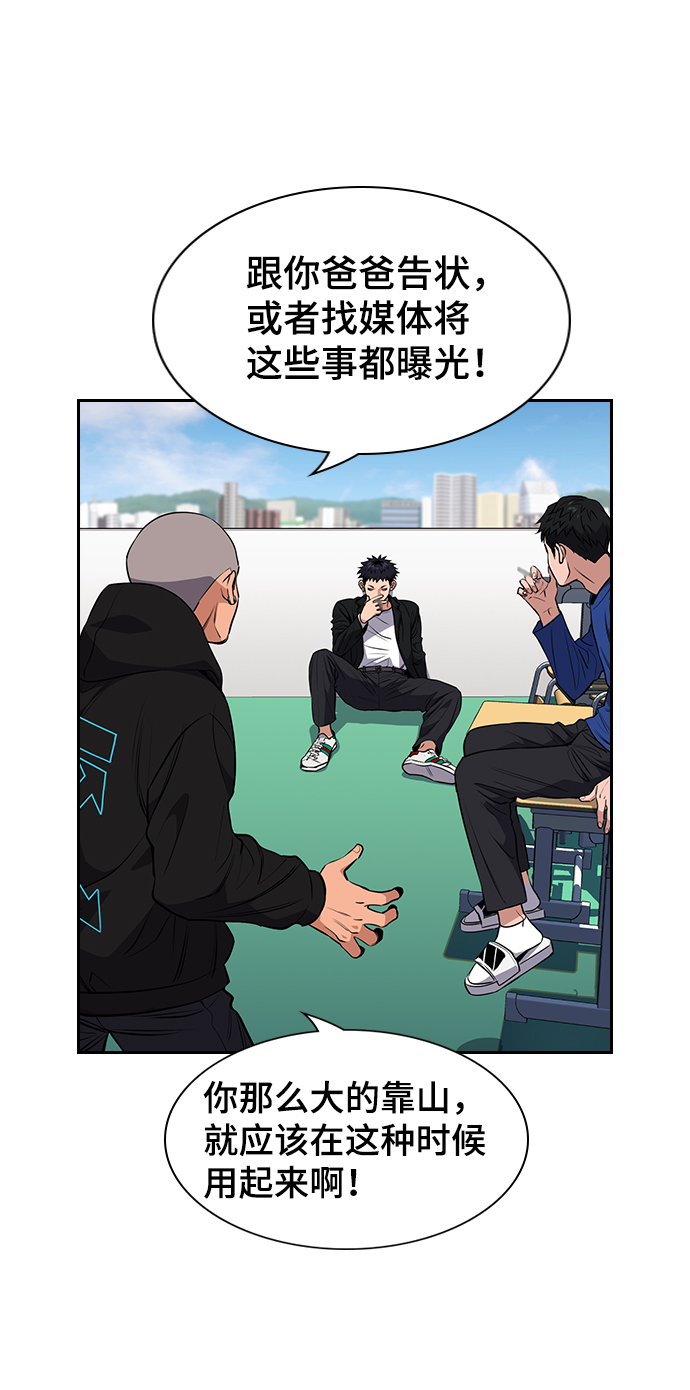 第 77 页