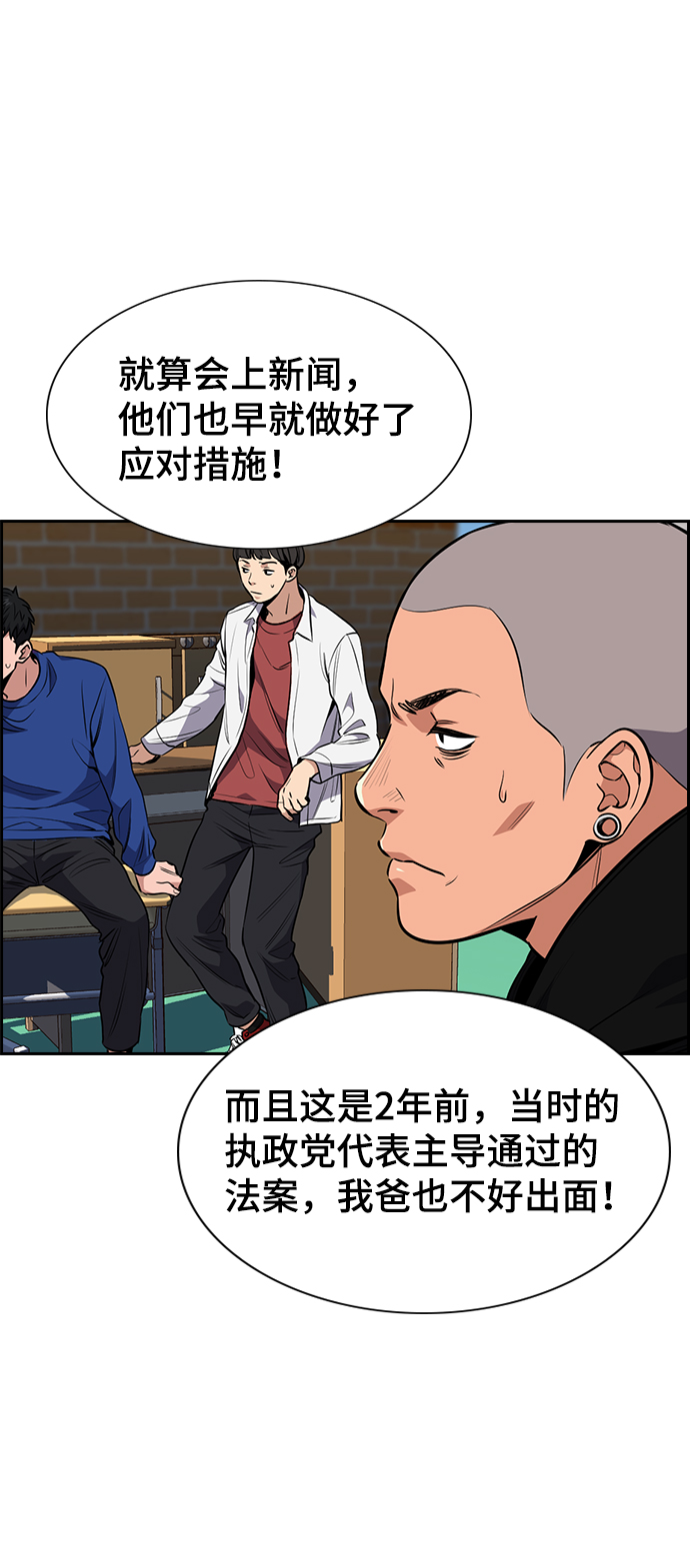 第 80 页