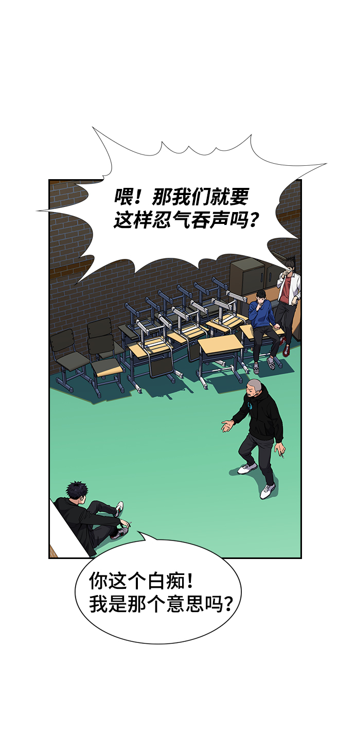 第 82 页