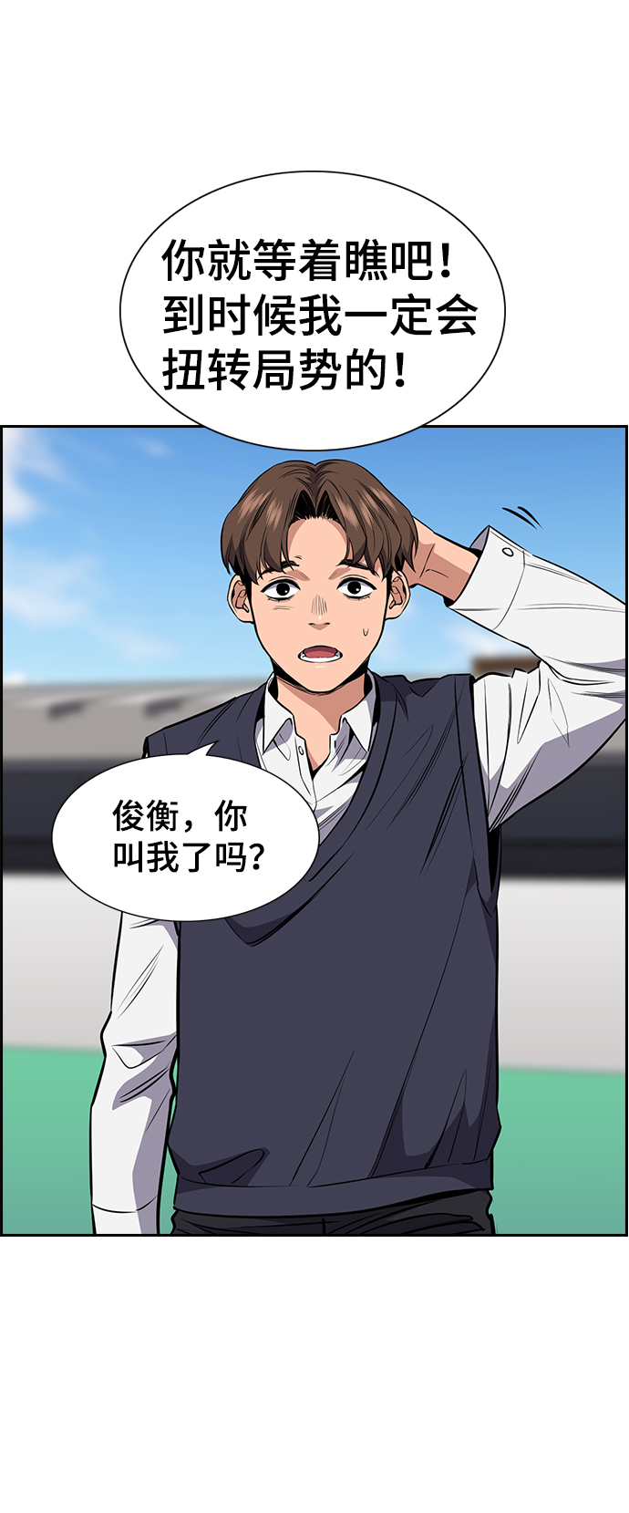 第 86 页