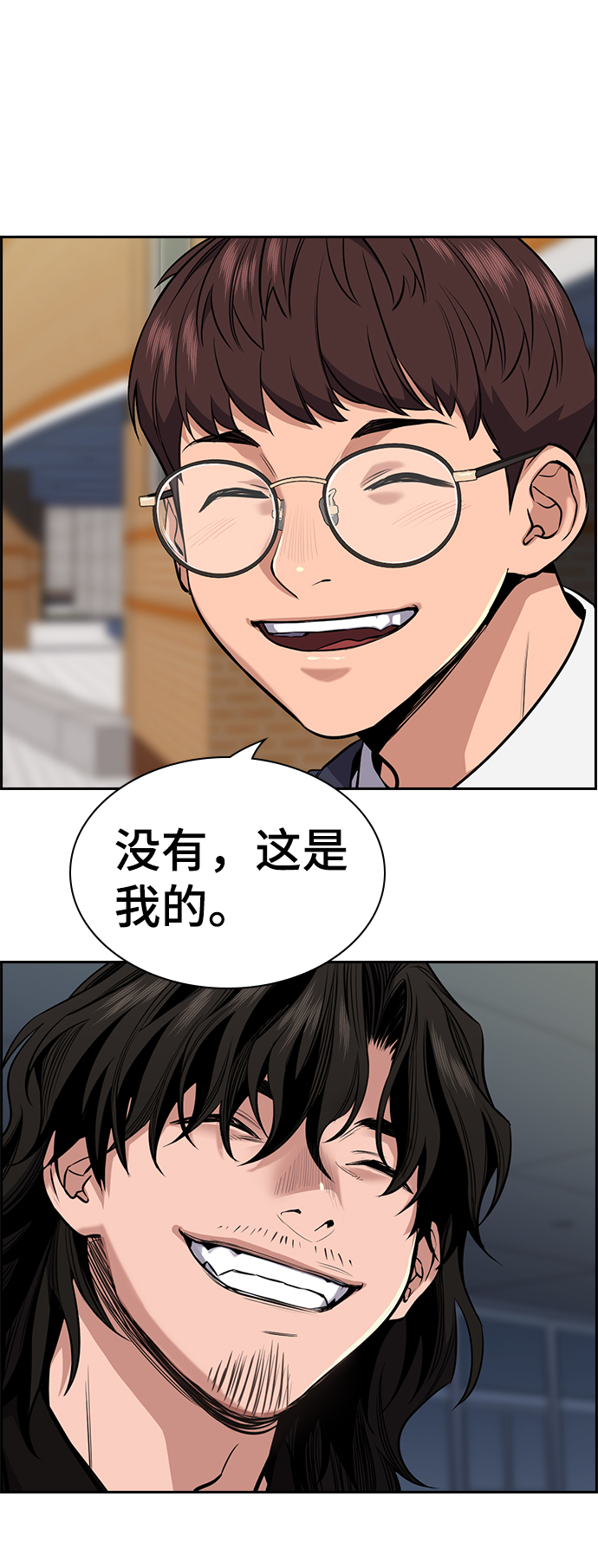 第 90 页