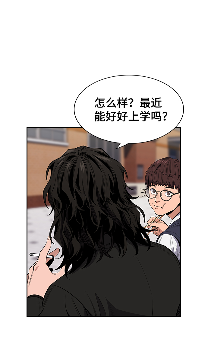 第 93 页