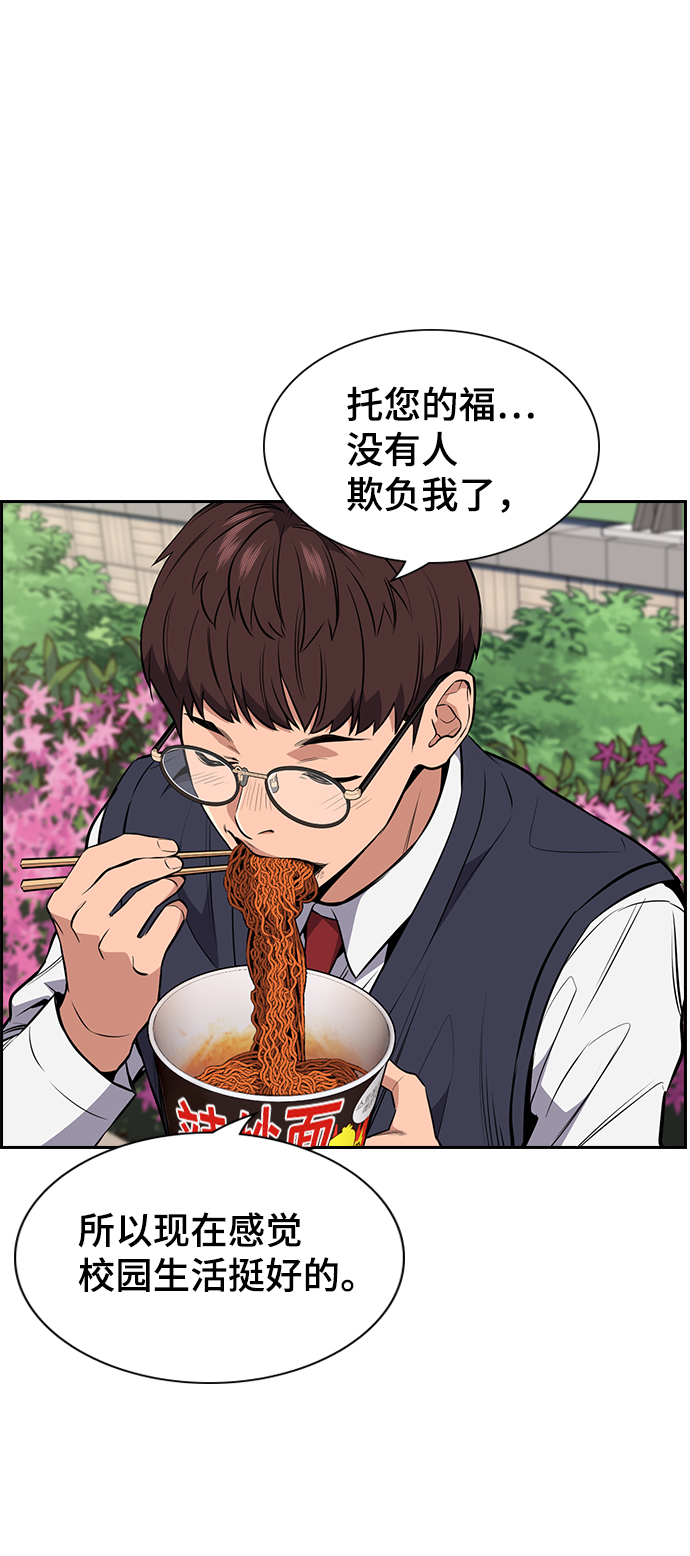 第 94 页