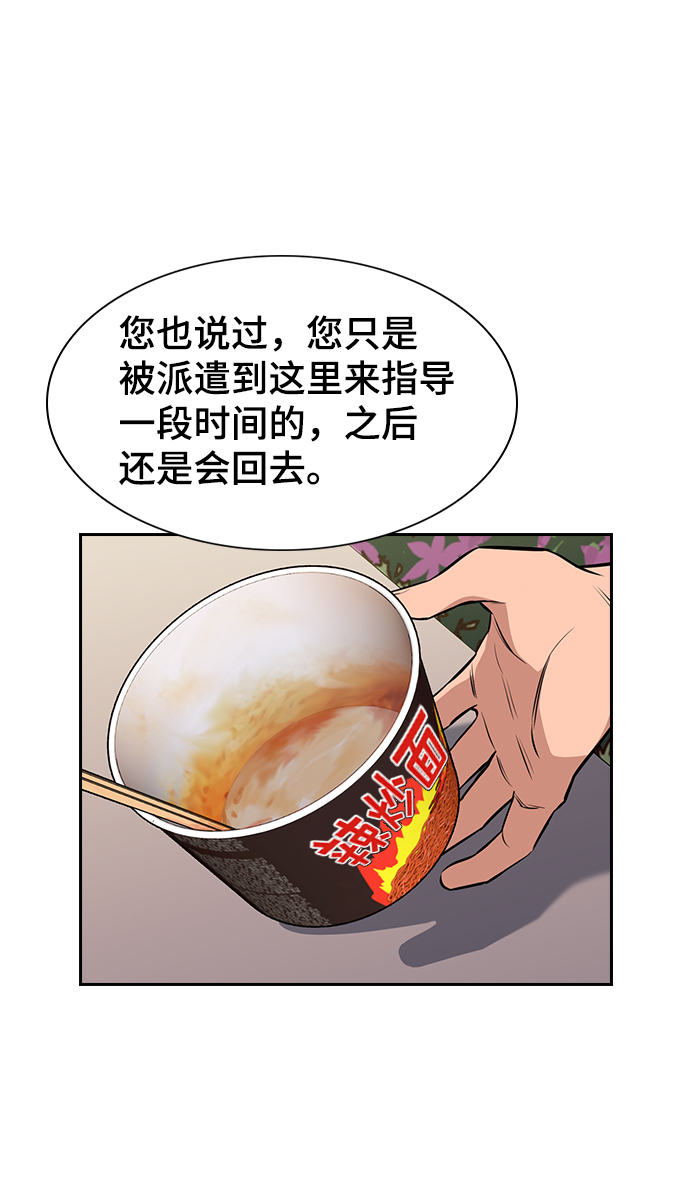 第 97 页