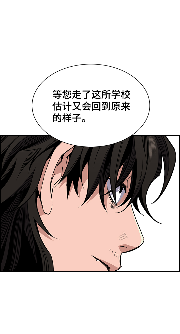 第 98 页