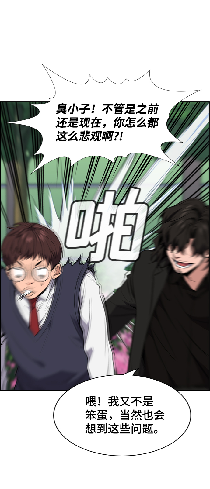 第 99 页