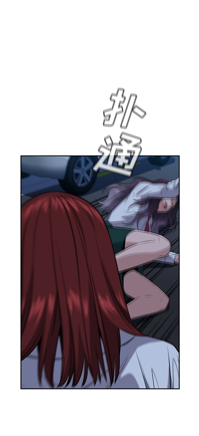 第 59 页