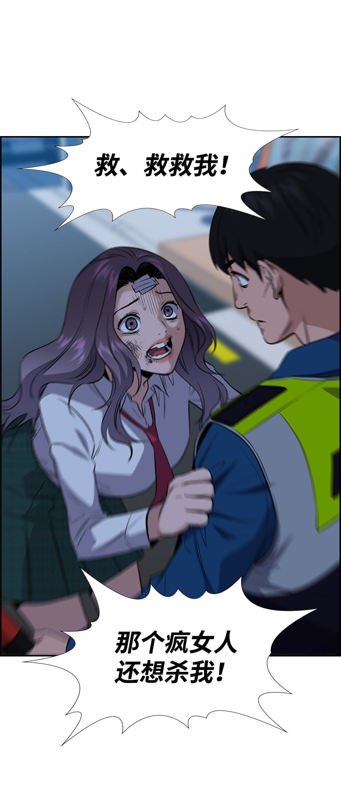第 67 页