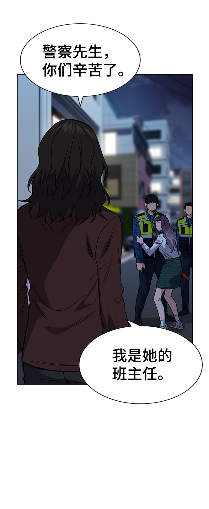 第 70 页