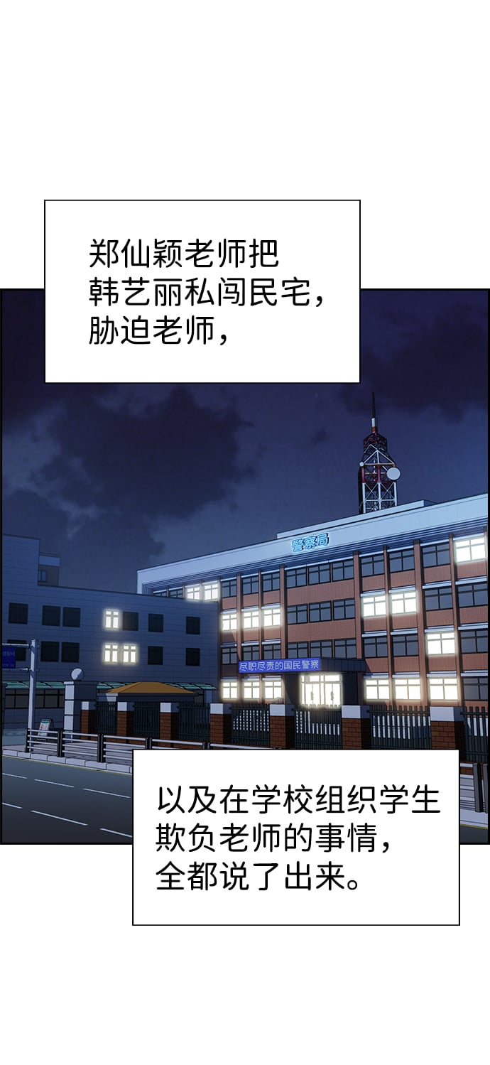 第 74 页