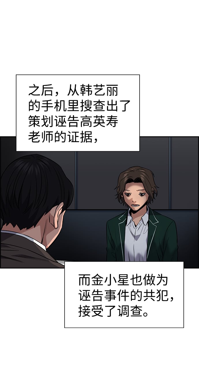 第 75 页