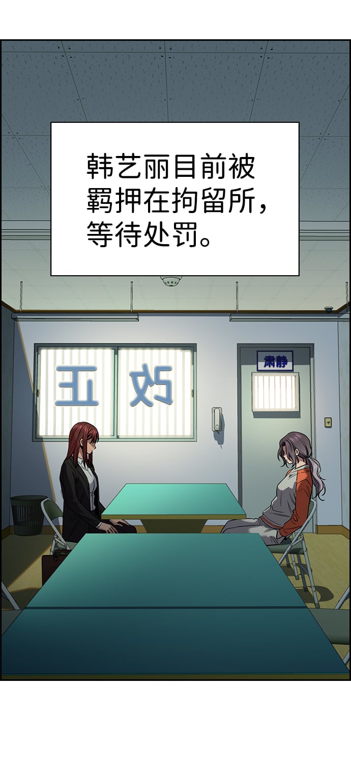 第 77 页