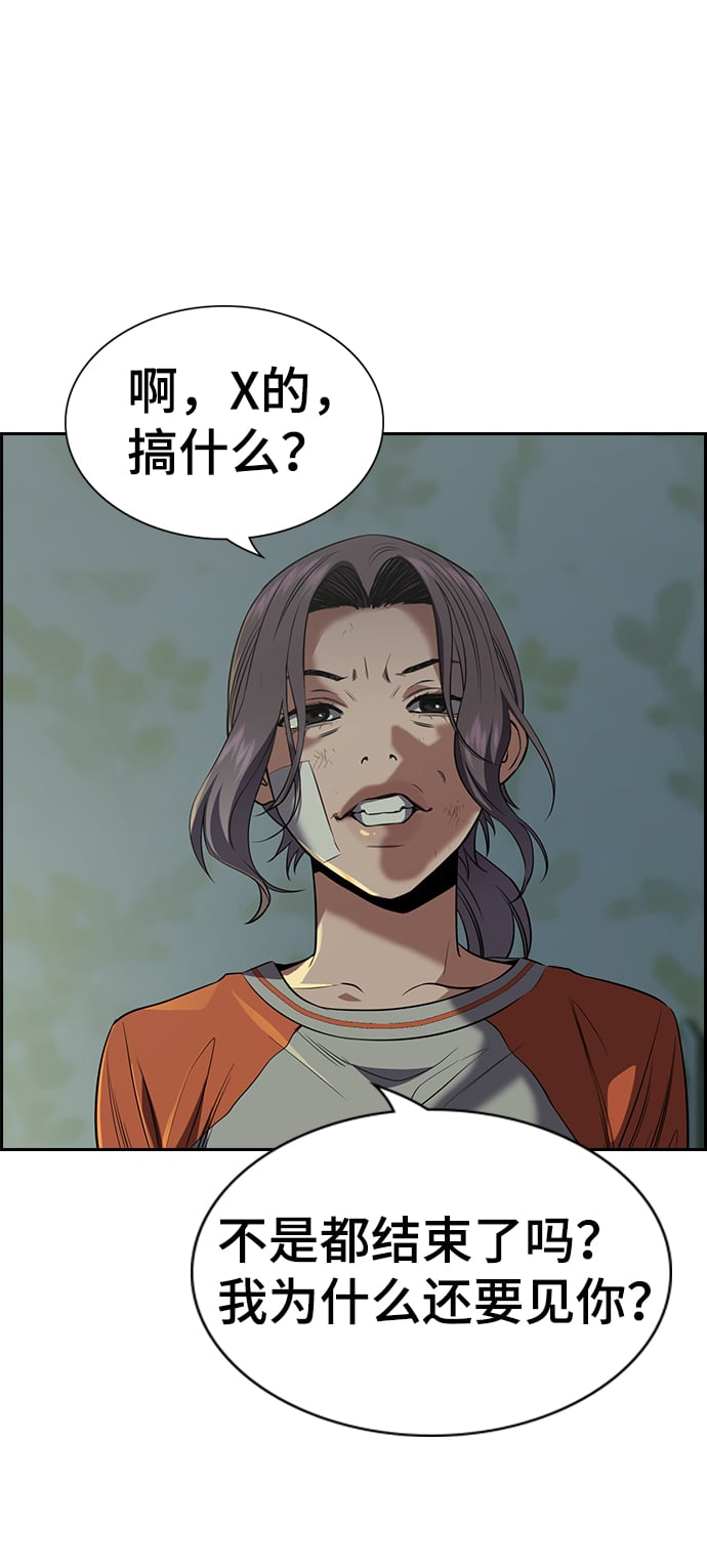 第 78 页