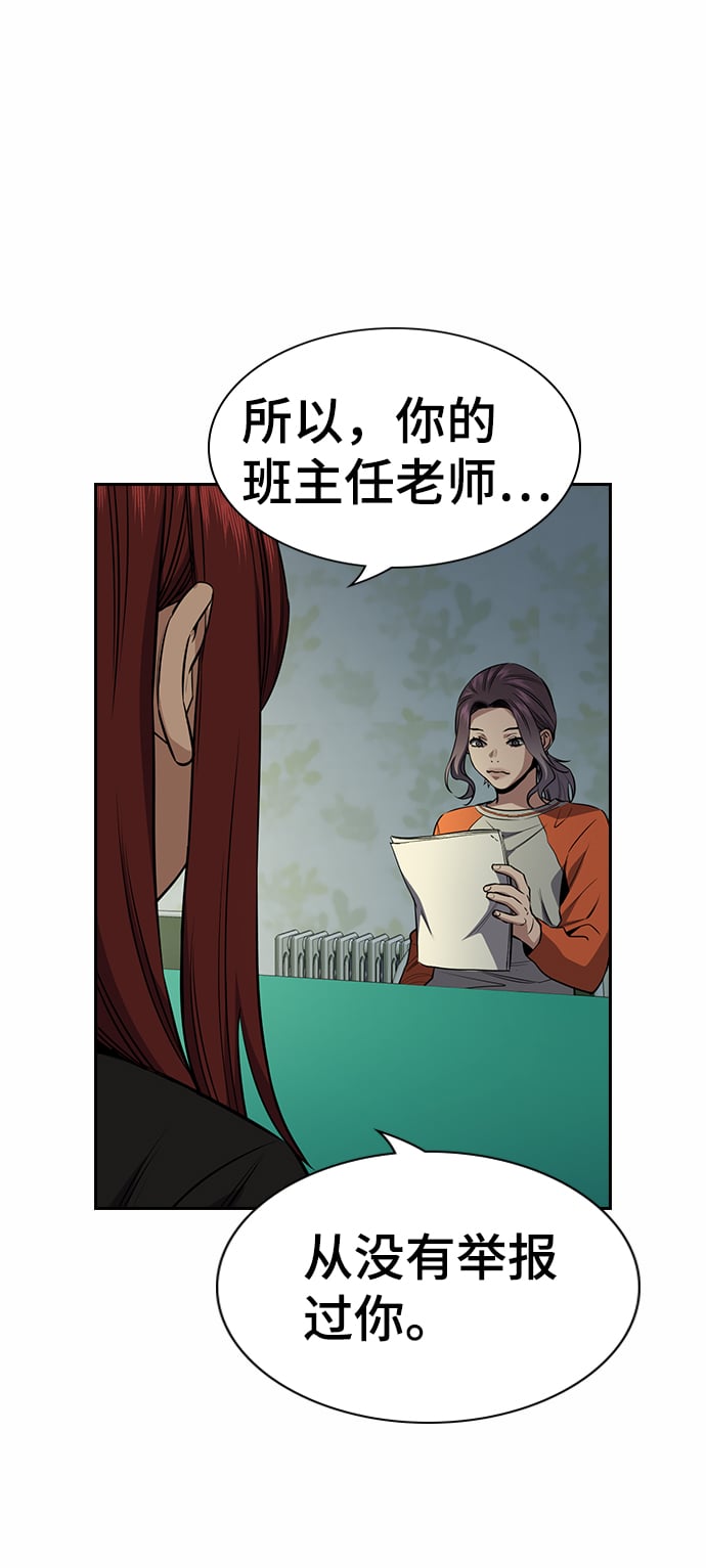 第 82 页