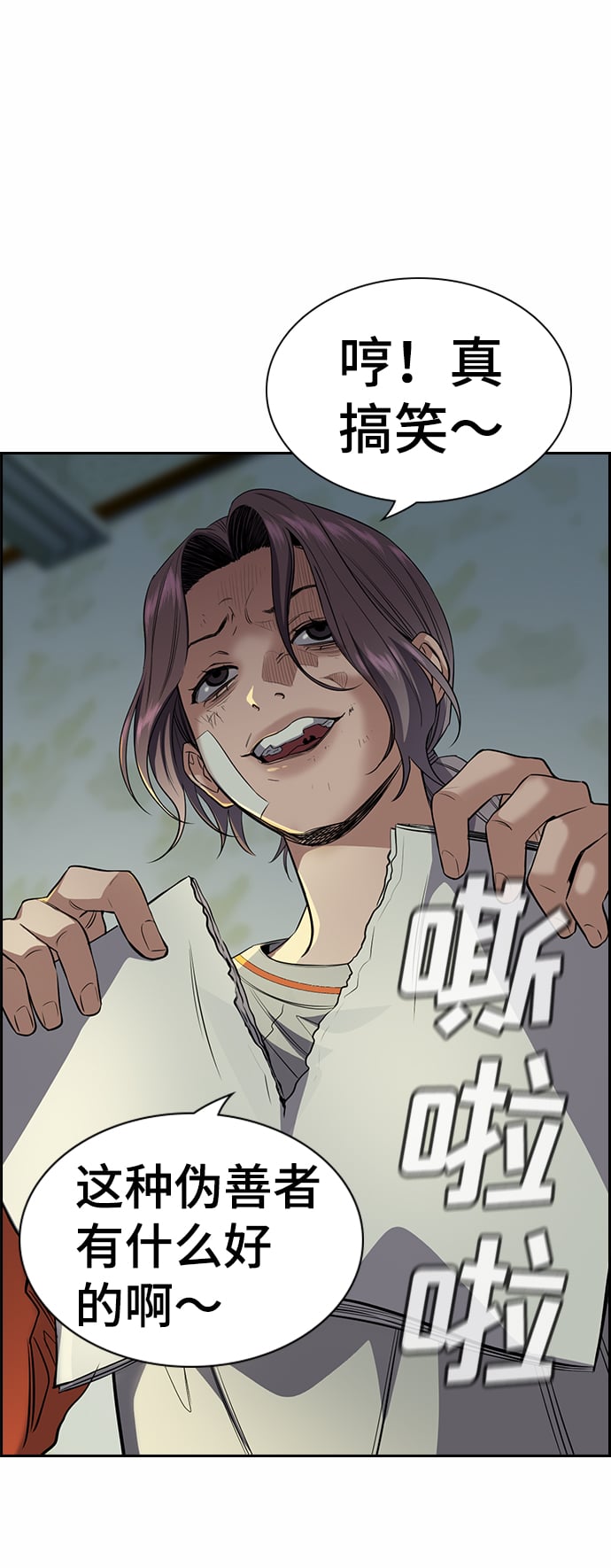 第 83 页