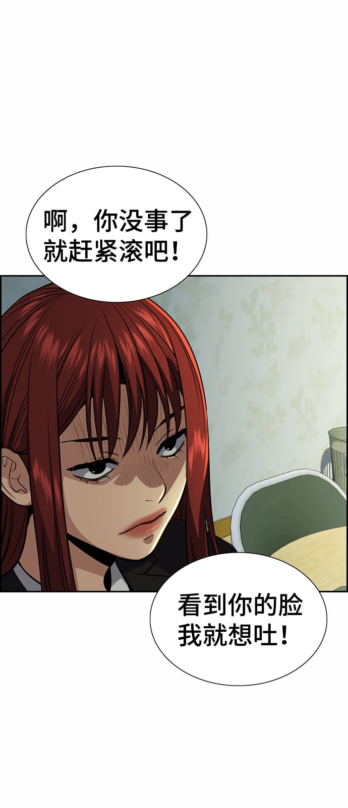 第 84 页