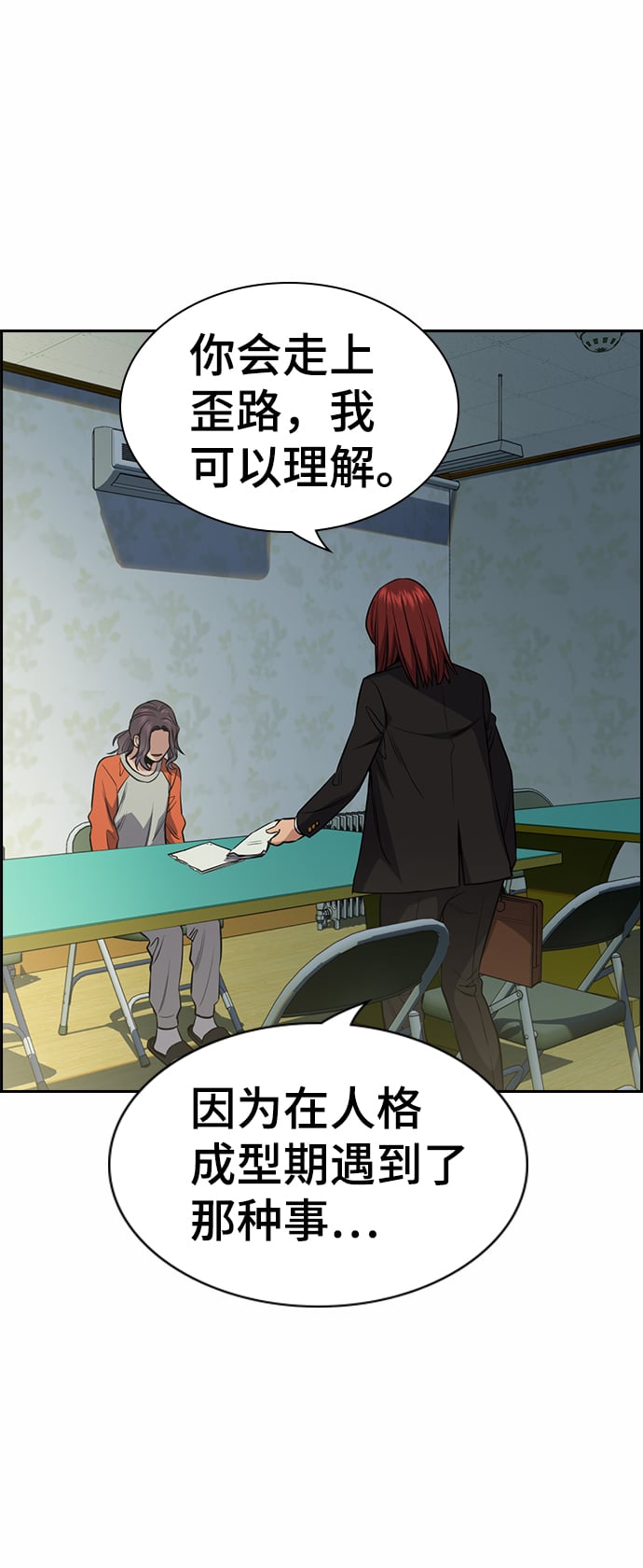 第 88 页