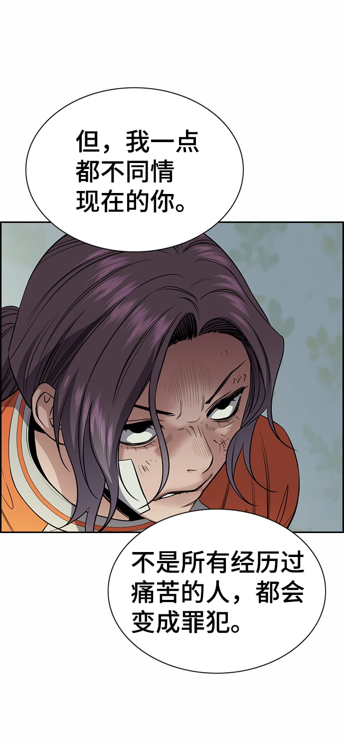 第 89 页