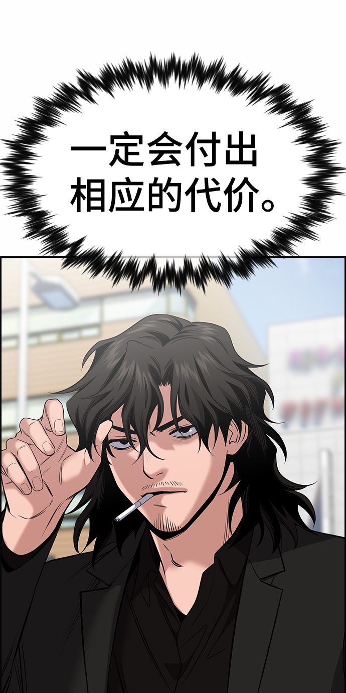 第 93 页