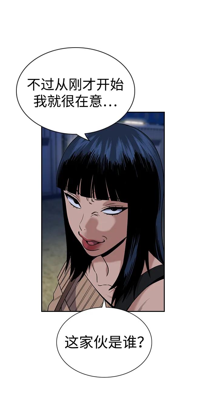第 67 页