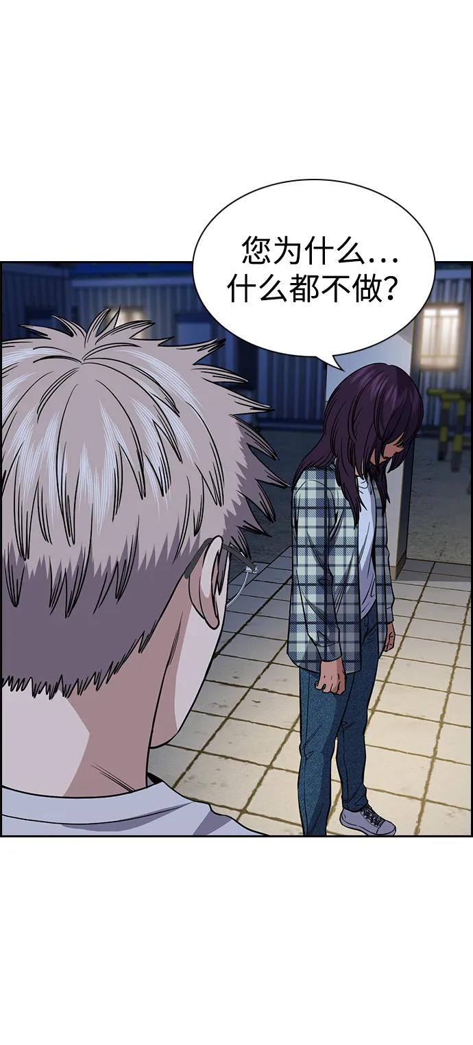 第 70 页
