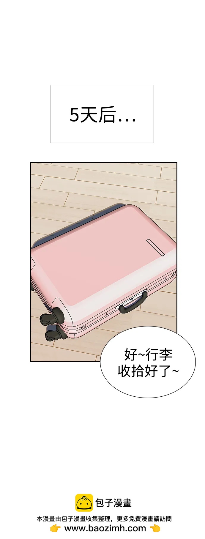 第 75 页