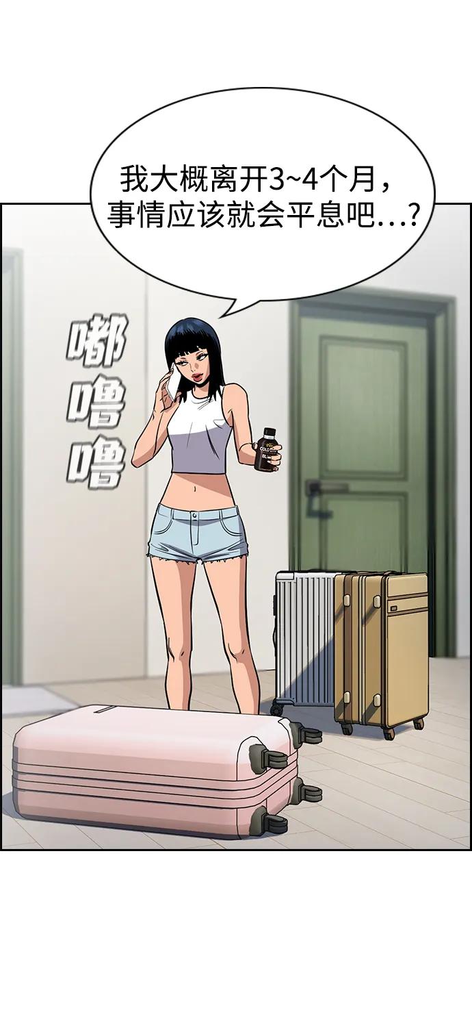 第 76 页