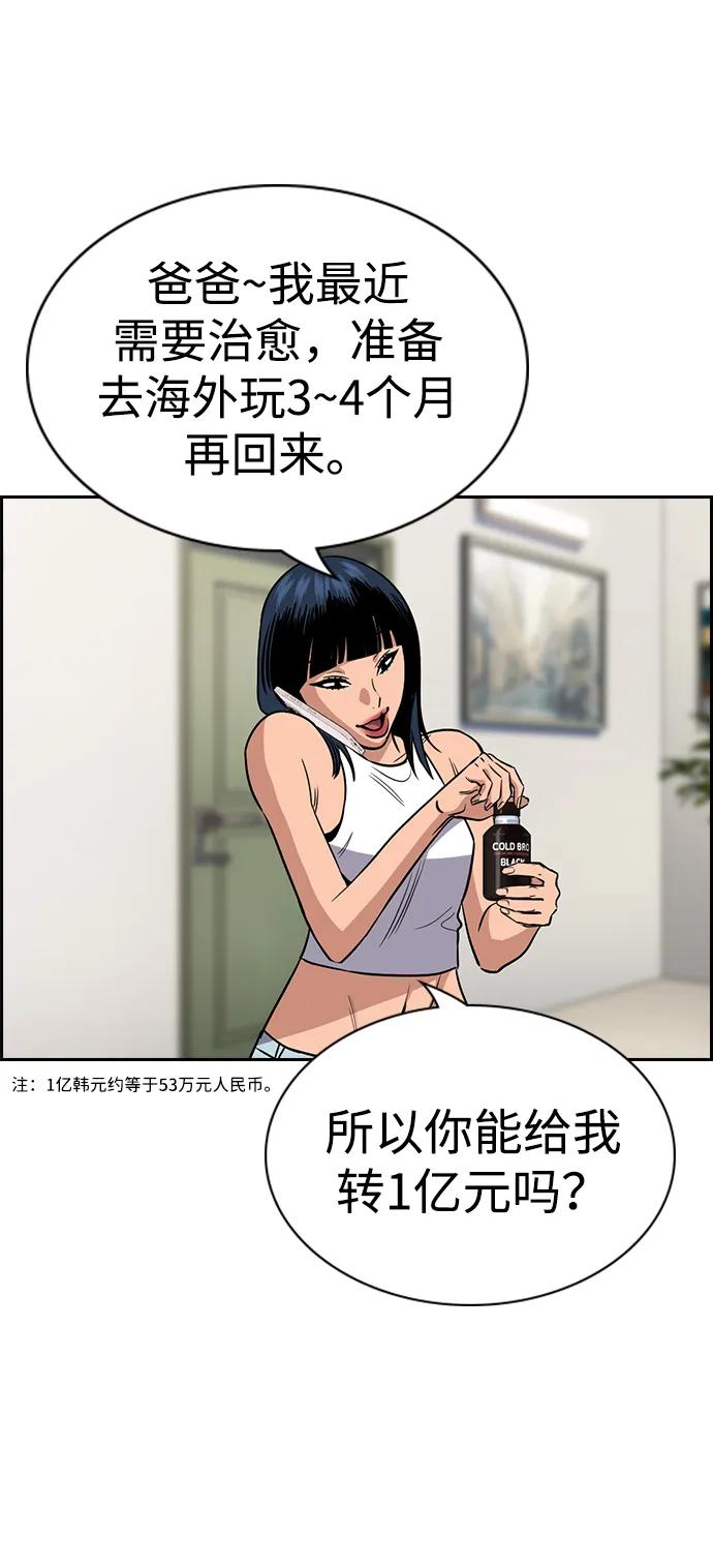 第 77 页