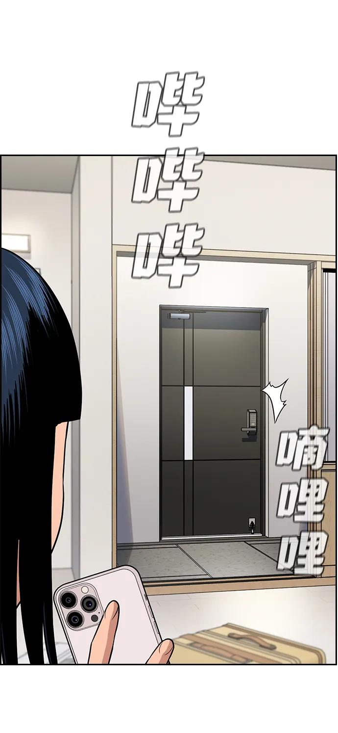 第 79 页