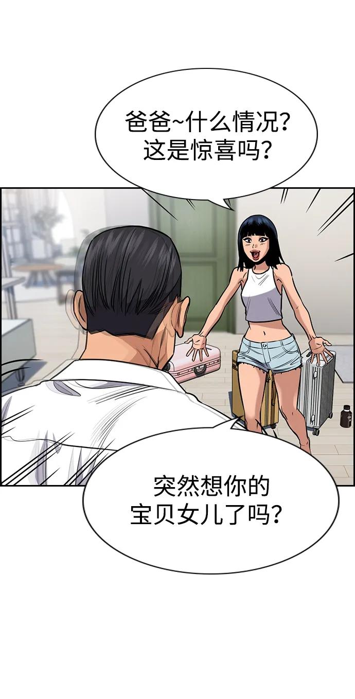 第 81 页
