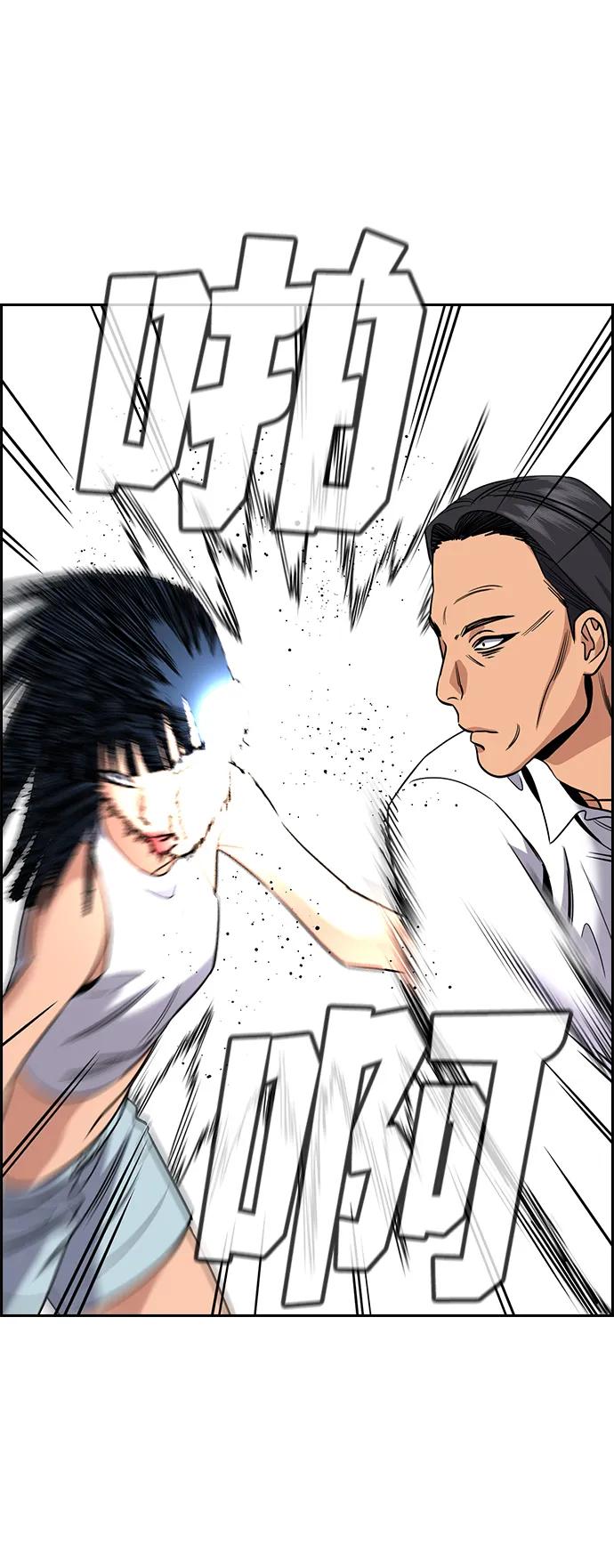 第 82 页