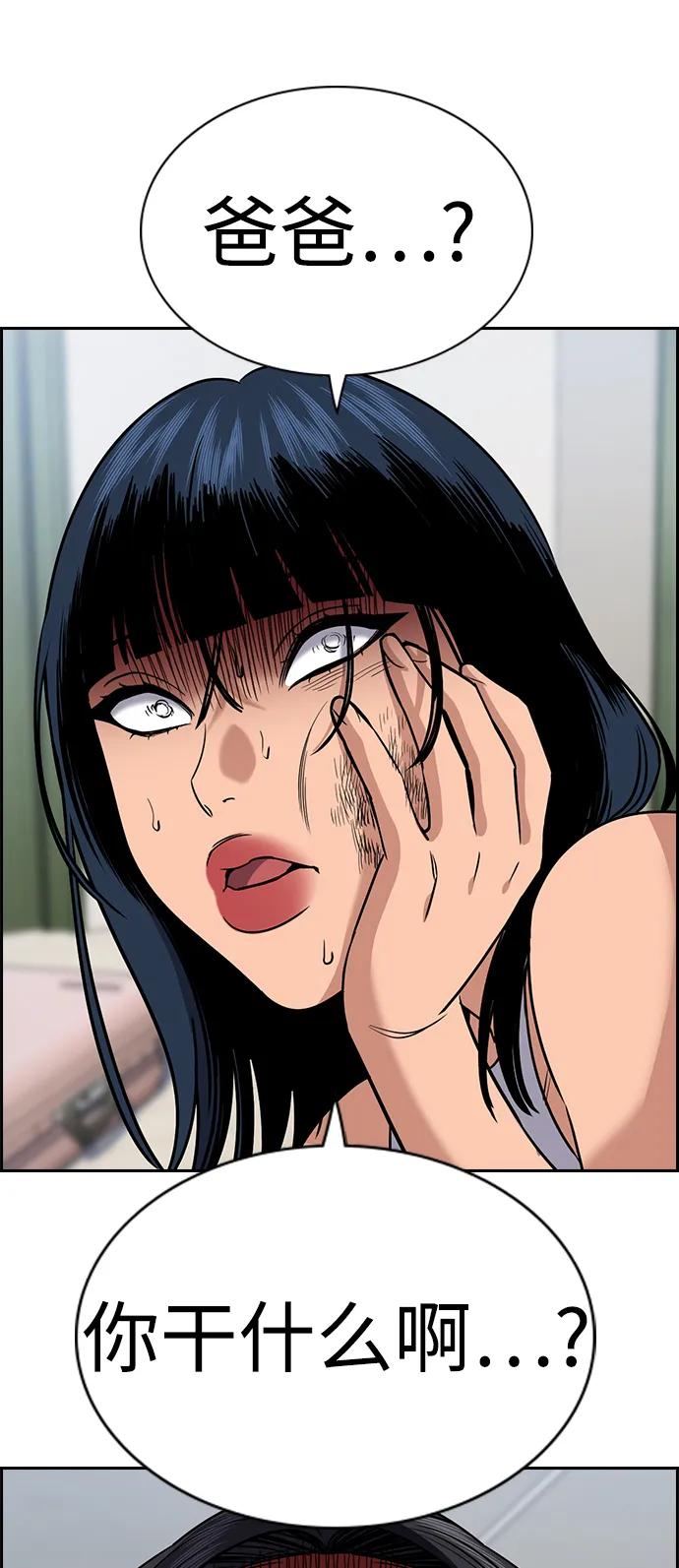 第 83 页