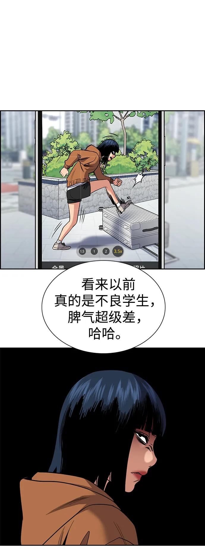 第 54 页