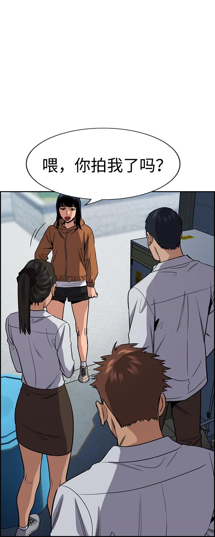 第 55 页
