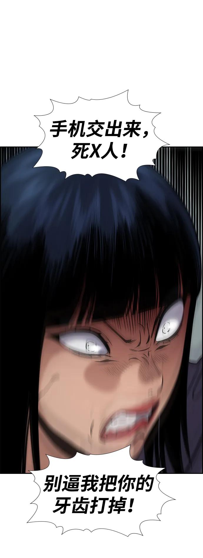 第 59 页