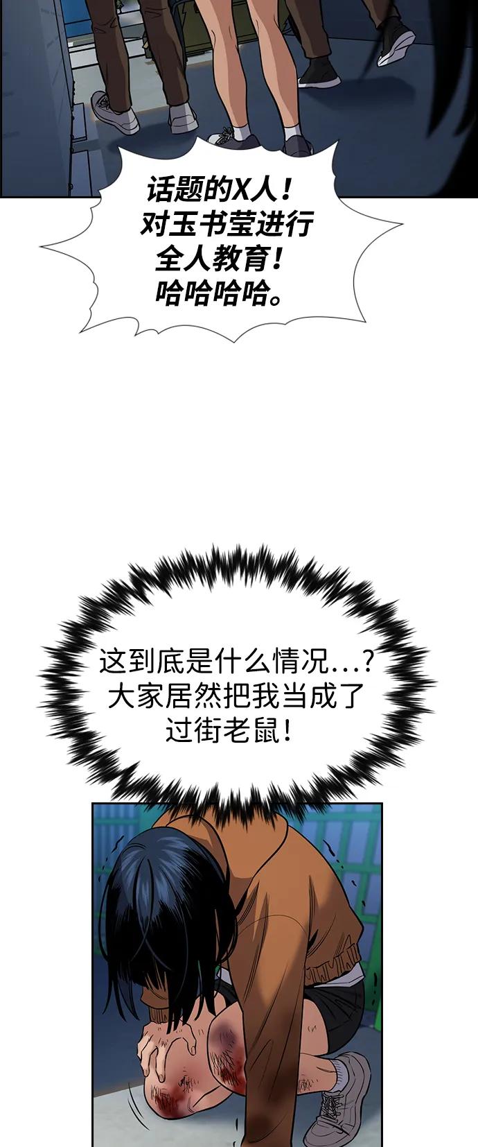 第 66 页
