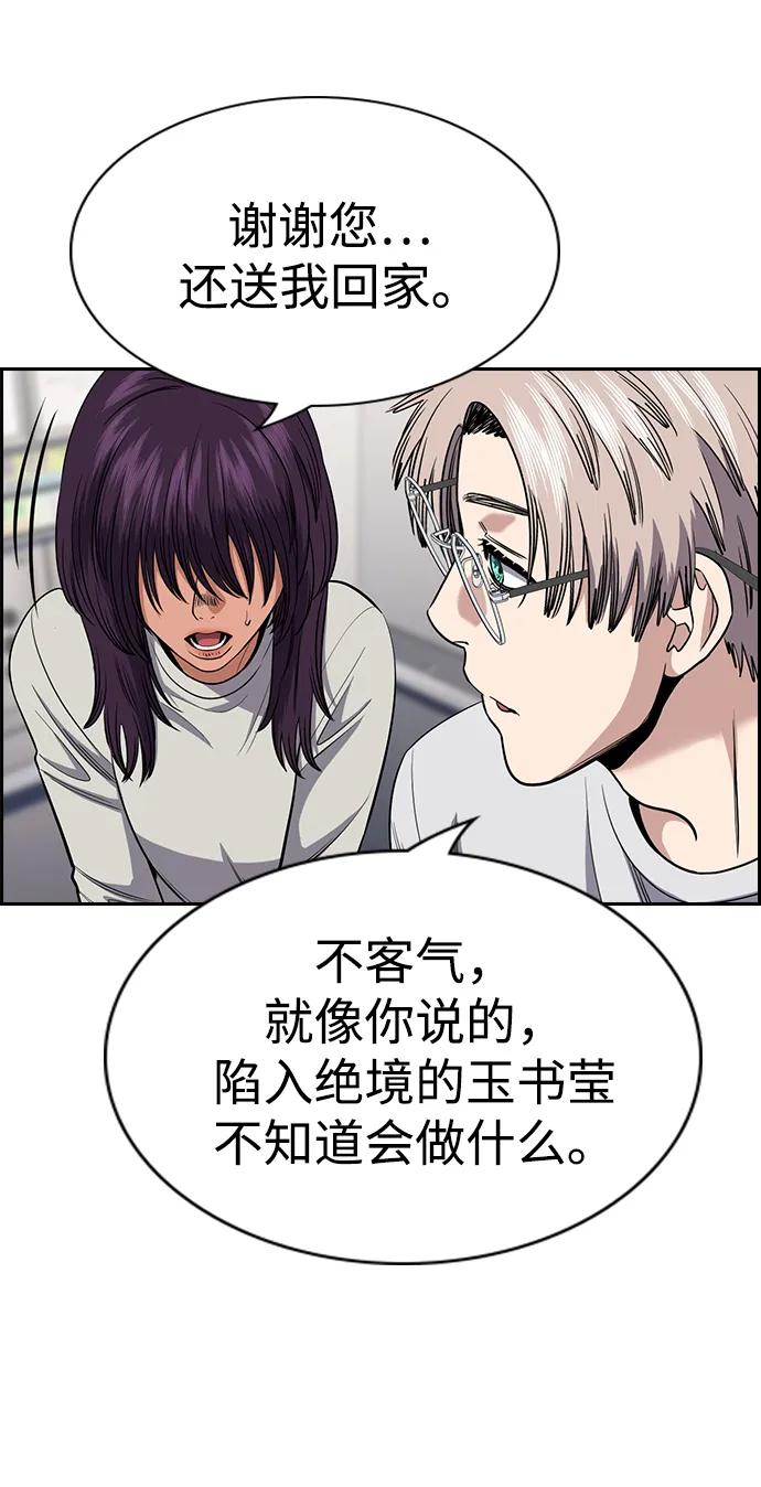 第 73 页