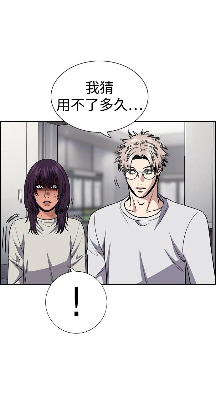 第 74 页