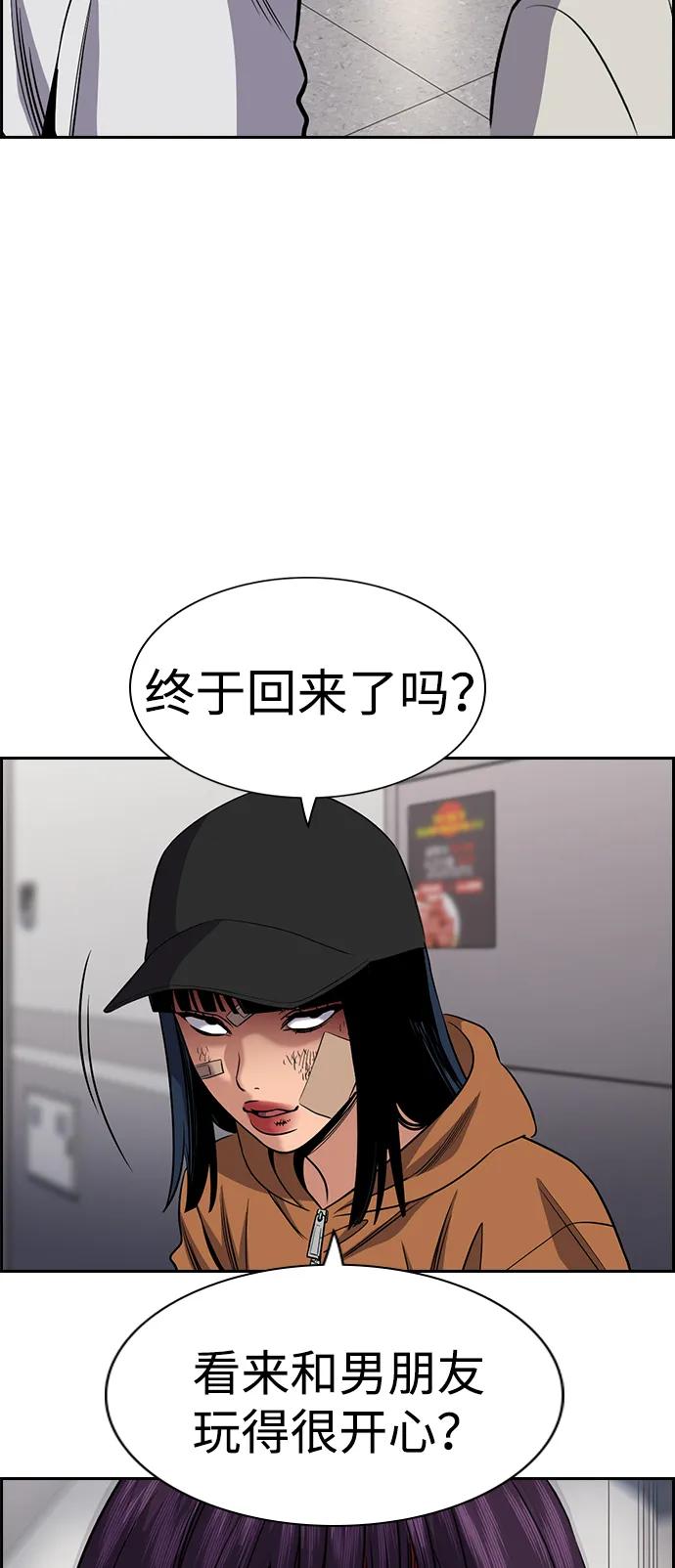 第 76 页