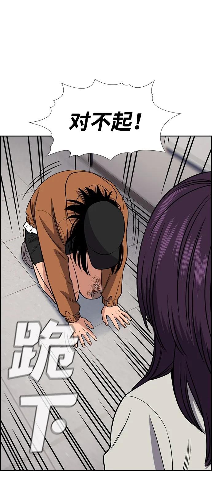 第 79 页