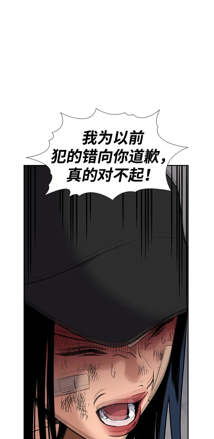 第 80 页