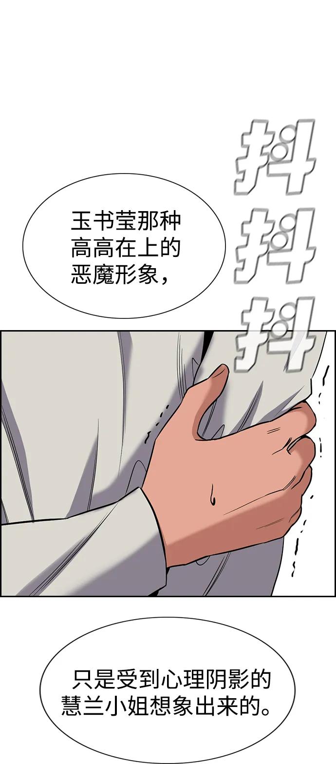 第 83 页