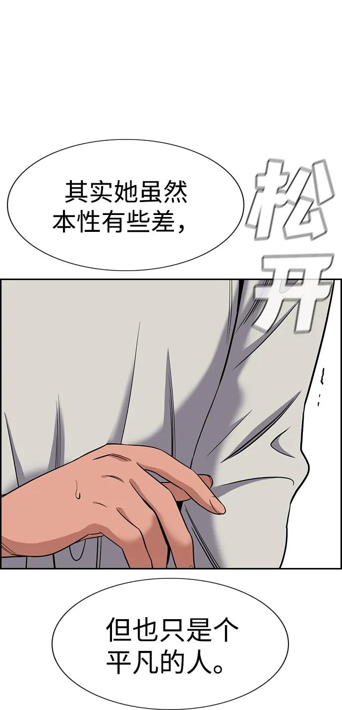 第 84 页