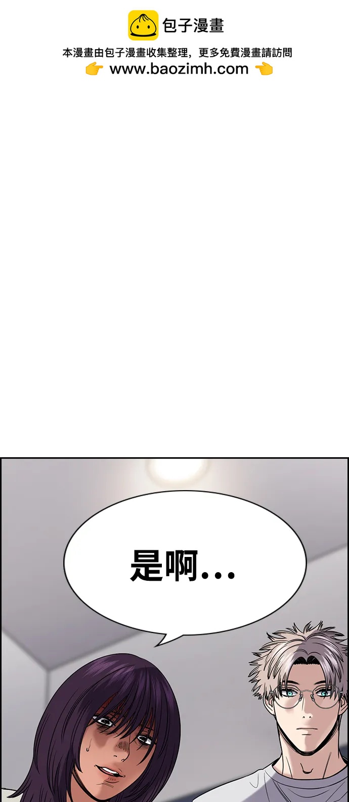 第 85 页
