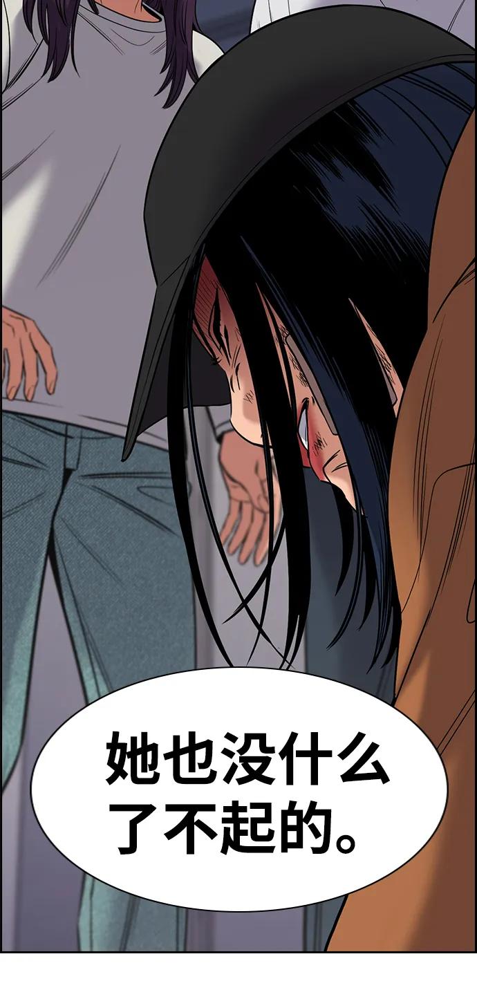 第 86 页
