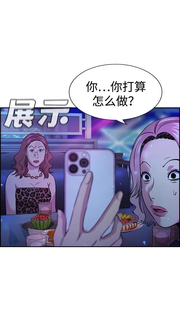 第 55 页