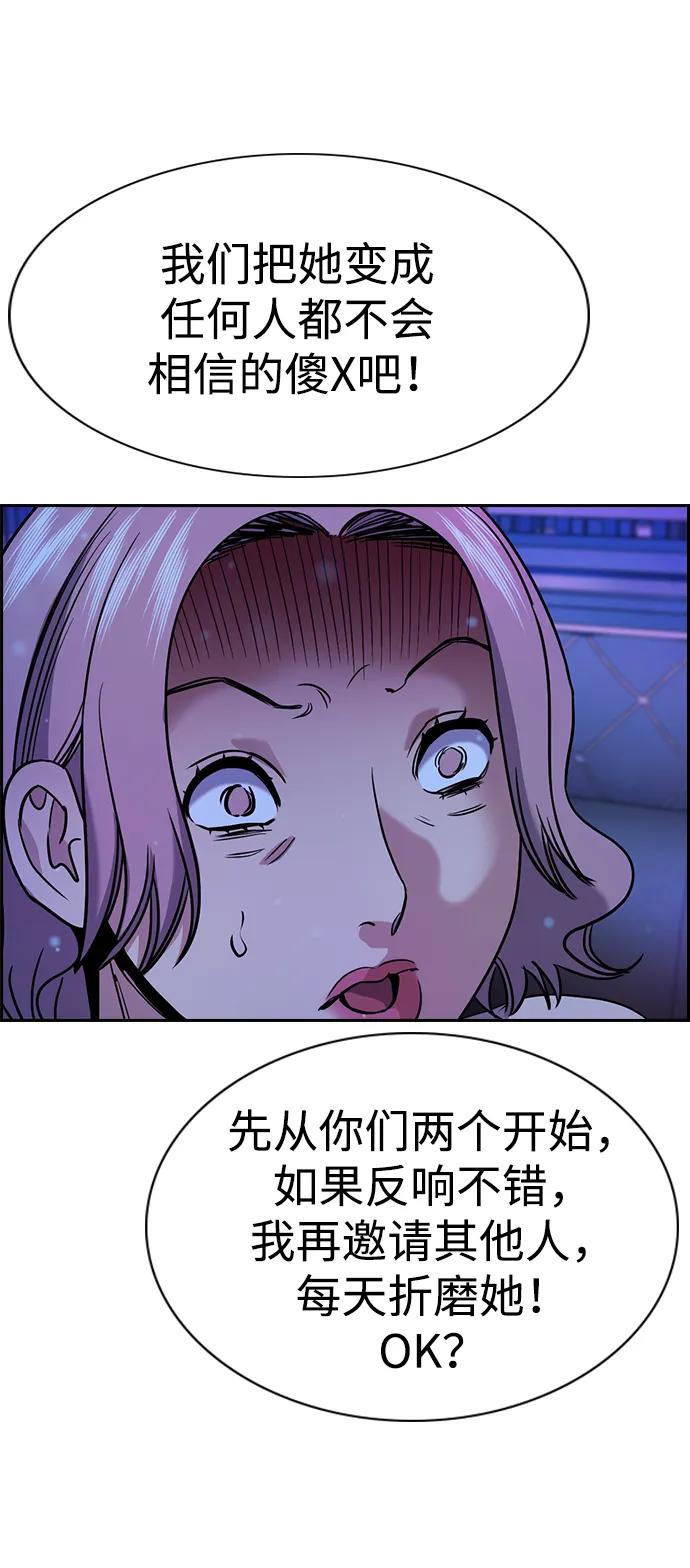 第 58 页